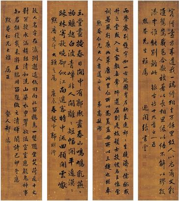 邢端（1883～1939后）等光绪四进士行书诗文四屏
