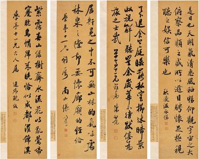 鲍俊［清·嘉庆］、温承悌（？～1855）张维屏（1780～1859）、陈其锟［清·嘉庆］?行书古文屏四屏