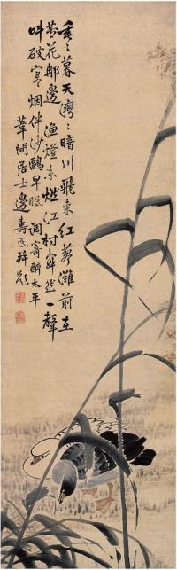 边寿民（1684～1752）荻芦双雁图立轴
