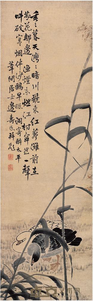 边寿民（1684～1752）荻芦双雁图立轴 147×46.5cm?