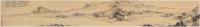 戴熙（1801～1860）湖山隐居图手卷
