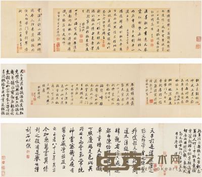 汪由敦（1692～1758）行书临各家书法手卷
 画心：19.2×51.5cm