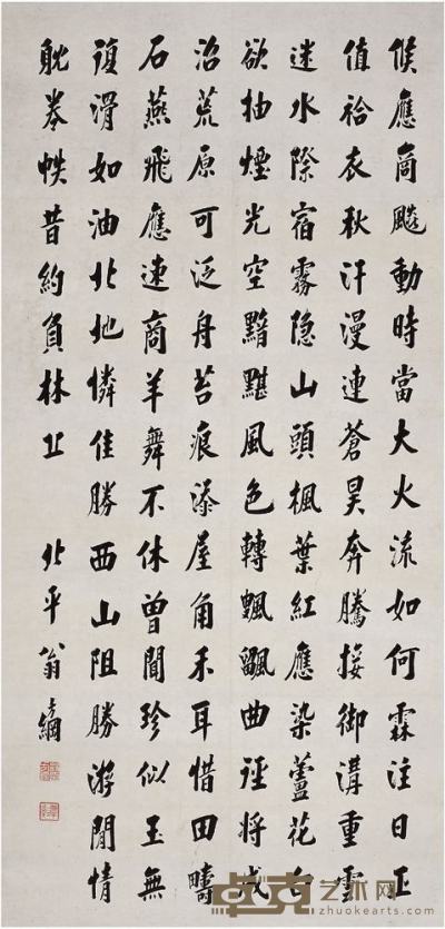 翁方纲（1733～1818）楷书五言诗立轴 134.5×65cm
