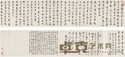 翁方纲（1733～1818）楷书古文手卷 画心：29.5×160cm?跋文：29.5×117.5cm
