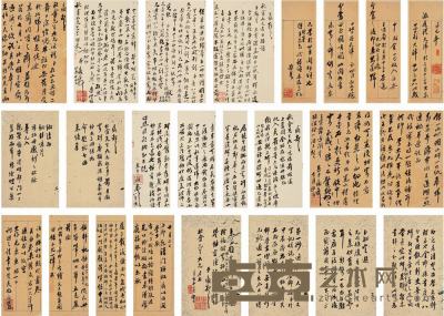 翁方纲（1733?1818）行书信札册页（二十四开） 25.5×8.8cm×4