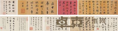 刘墉（1719～1804）行书临古帖古诗钞手卷 15.5×40.3cm?
