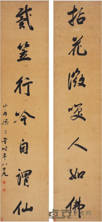 梁同书（1723～1815）行书七言联对联 130×29cm×2