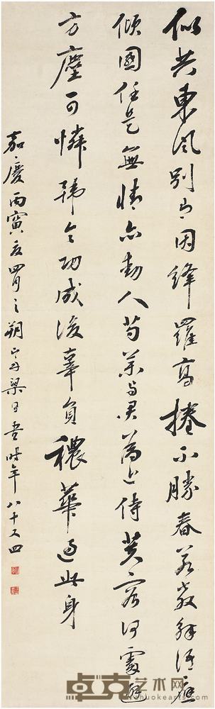 梁同书（1723～1815）行书罗隐诗《牡丹花》立轴
 138×42cm