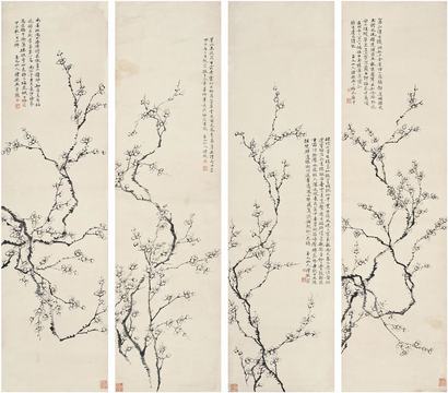 陈撰（1678～1758）梅花图四屏