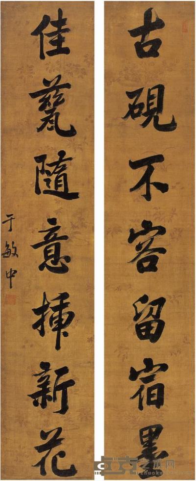 于敏中（1714?1779）楷书七言联对联 165.5×32.2cm×2