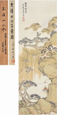 文鼎（1766～1852）张琴和古松立轴