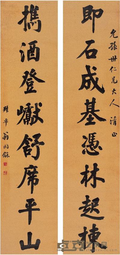 翁同龢(1830?1904)楷书八言联对联 166.5×38.5cm×2