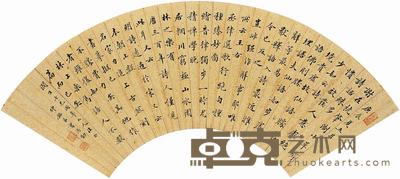 曹鸿勋(1848?1910)小楷古文扇页 16×49.5cm