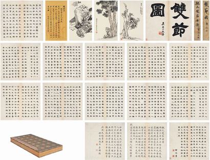 陆光祺［清］、周星诒（1833?1904）、俞樾（1821?1906）、张维嘉（？?1887）?双节图册页（二十六开选十九开）