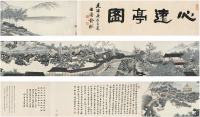 顾鹤庆（1766～1830后）心远亭图手卷