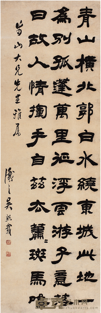 吴熙载(1799~1870)隶书五言诗立轴 148×47.5cm