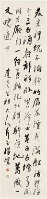 杨岘（1819～1896）行书古诗立轴