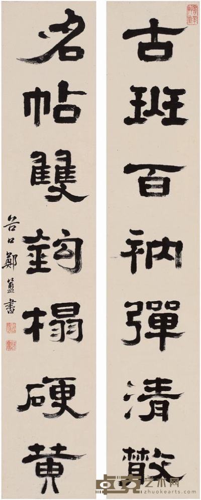 郑簠（1622～1693）隶书七言联对联 125×24cm×2?