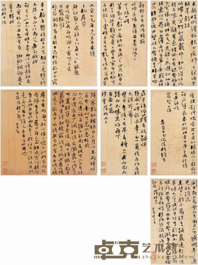 沈葆桢（1820～1879）信札四通册页（九开） 23×12.5cm×9