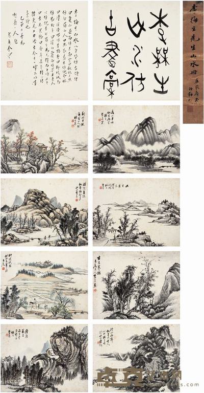 李育（1843～1906后）彷古山水册册页（八开） 画心：32.5×42cm×8?扉页：33.5×44cm×2 