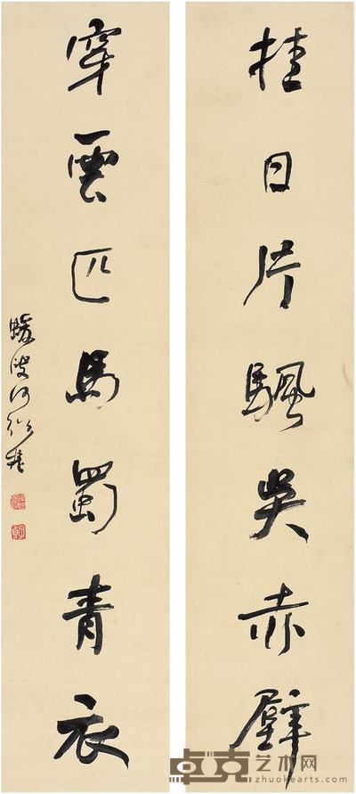 何绍基（1799?1873）行书七言联对联（镜片） 130.5×28.5cm×2