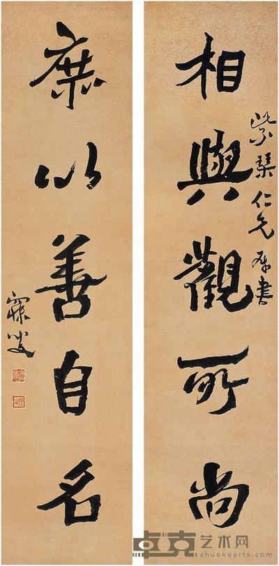 沈曾植（1850?1922）行书五言联对联 132.5×32 cm×2