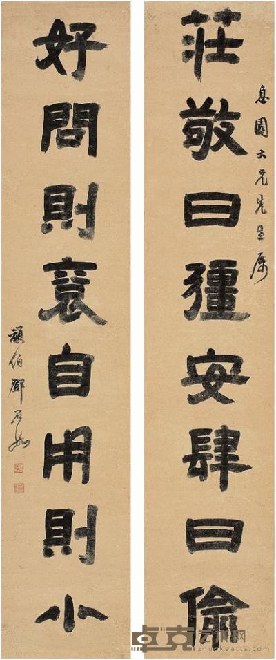邓石如（1739?1805）隶书八言联对联 128.5×25.5cm×2