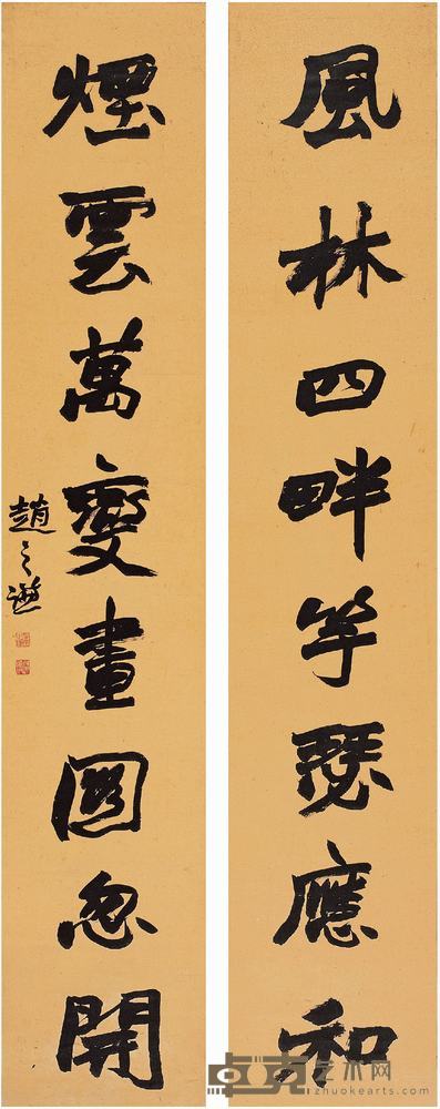 赵之谦（1829?1884）?行书八言联对联 169×32cm×2 