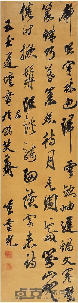 笪重光（1623?1692）行书七言诗立轴 192.5×50cm