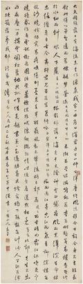 黎简（1747?1799）行书自作诗六首立轴