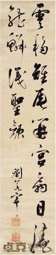 刘若宰（1595?1640）草书诗句立轴 128×29cm