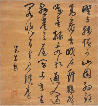 米万锺（1570～1628）草书杜甫诗立轴