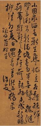 许友［明］草书七言诗立轴