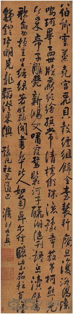 法若真（1613～1696）行书五言诗立轴 171.5×39.5cm