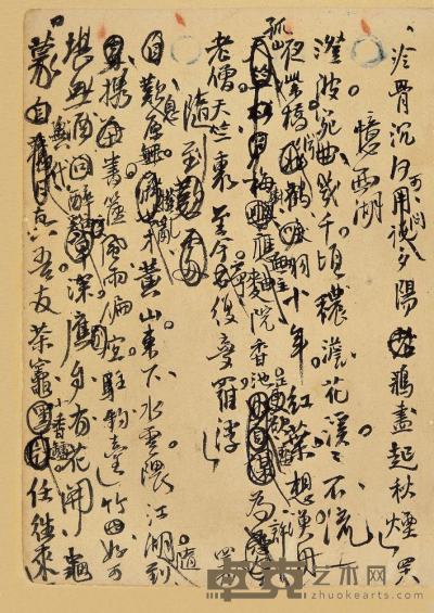 王铎（1592～1652）行草诗稿墨迹诗稿（十二页） 27×20.5cm×12