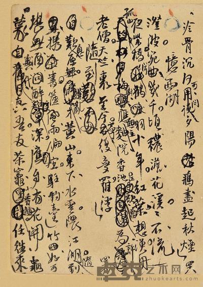 王铎(1592~1652)行草诗稿墨迹诗稿(十二页) 27×20.5cm×12
