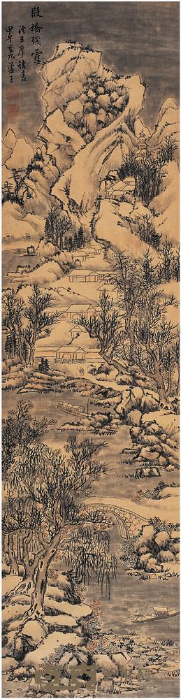 蓝孟（1585～约1668后）段桥残雪图立轴 131.5×34cm?