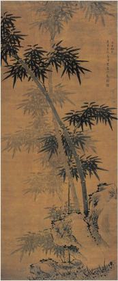 史颜节（1596～1674后）竹石图立轴