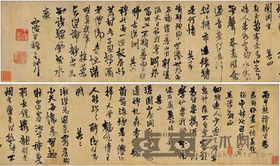 王铎（1592～1652）草书五言题画诗手卷 25×166cm?