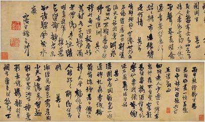 王铎（1592～1652）草书五言题画诗手卷