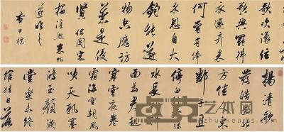 查士标（1615～1698）行书临米帖手卷 24.5×212cm?