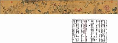 周之冕［明］群芳争艳图手卷