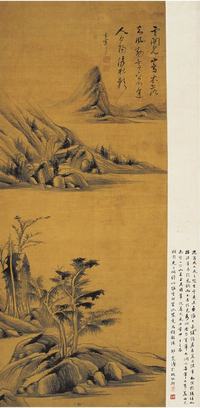 董其昌（1555～1636）平江秋影图立轴