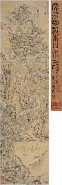 文徵明（1470～1559）溪山问道图立轴