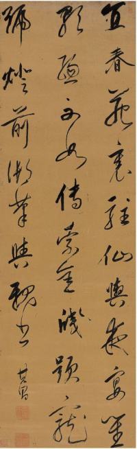 董其昌（1555～1636）行草七言诗立轴
