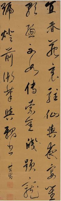 董其昌（1555～1636）行草七言诗立轴