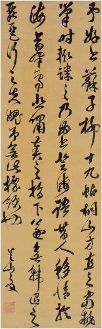 陈名夏（1601～1654）行书法帖论立轴