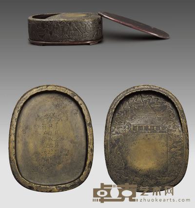 明·十八罗汉洮河砚 25.5×20.5×7.5cm