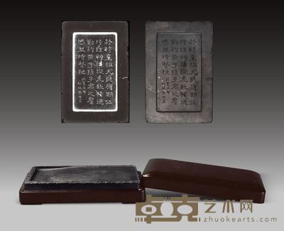 清·张祖翼临夏承碑端砚 16.7×11×2.3cm