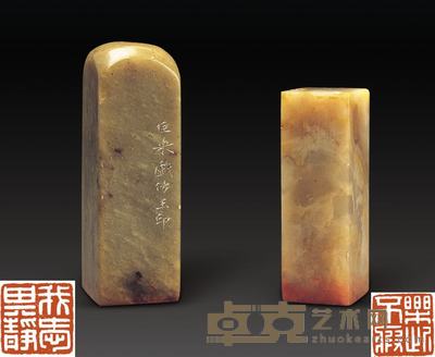 陈巨来刻汪亚尘用印二方 1.5×1.4×4.4cm?1.7×1.7×5.4cm